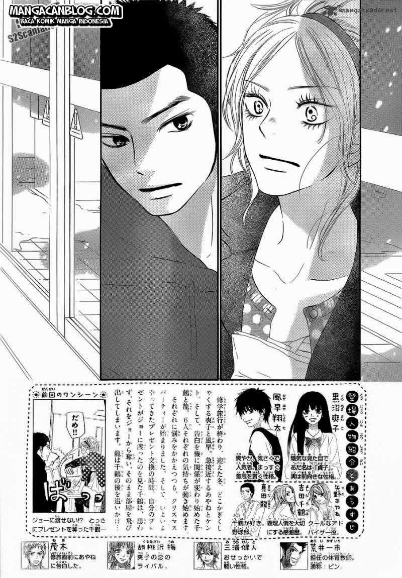 Kimi ni Todoke chapter 69